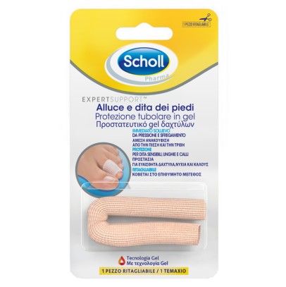 PROTEZIONE TUBOLARE IN GEL GELACTIV SCHOLL PROTEZIONE TUBOLARE IN GEL GELACTIV SCHOLL