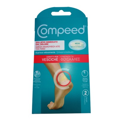 COMPEED CEROTTO VESCICHE MEDIO 2 PEZZI